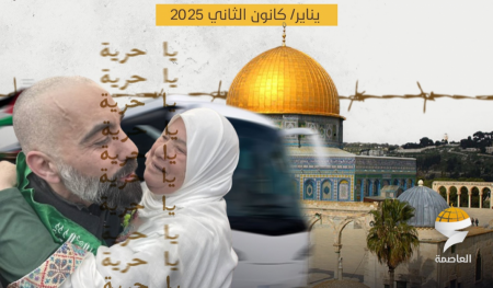 القدس في يناير.. اقتحامات وهدم 36 منشأة وابتلاع مزيد من الأراضي